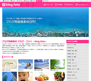 2020無料素材,另一套來自日本的免費圖庫、由專業攝影師拍攝的 foto project 9 - 麥帶先生 博客的免費圖片! 所有高質量的照片都是免費的!
