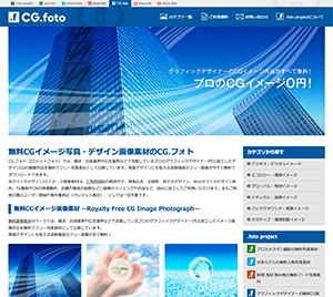 2020無料素材,另一套來自日本的免費圖庫、由專業攝影師拍攝的 foto project 7 - 麥帶先生 所有圖形設計師CG圖像都是免費的!