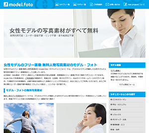 2020無料素材,另一套來自日本的免費圖庫、由專業攝影師拍攝的 foto project 3 - 麥帶先生 女模特的免費圖片! 人們的所有照片都是免費的!