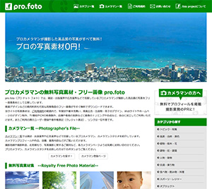 2020無料素材,另一套來自日本的免費圖庫、由專業攝影師拍攝的 foto project 1 - 麥帶先生 由專業攝影師拍攝的所有高分辨率照片都是免費的!